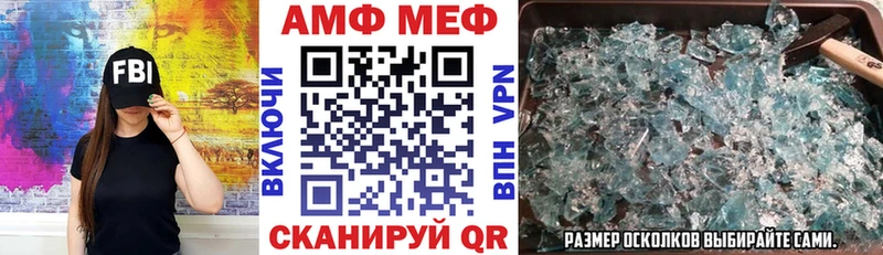 Amphetamine VHQ Верхняя Салда
