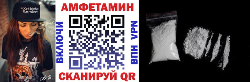 АМФ Розовый  Верхняя Салда 