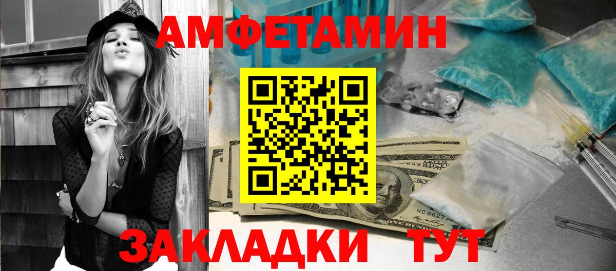 Верхняя Салда  АМФ Розовый  АМФЕТАМИН  Вход с VPN 