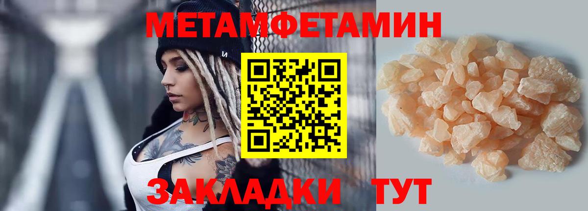 АМФ VHQ Верхняя Салда