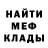 Амфетамин 97% Merry Mariya