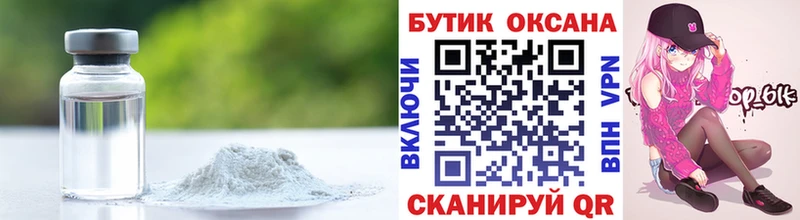 MEGA как войти  Верхняя Салда  БУТИРАТ BDO 33% 