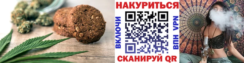 цена   Верхняя Салда  Печенье с ТГК марихуана 