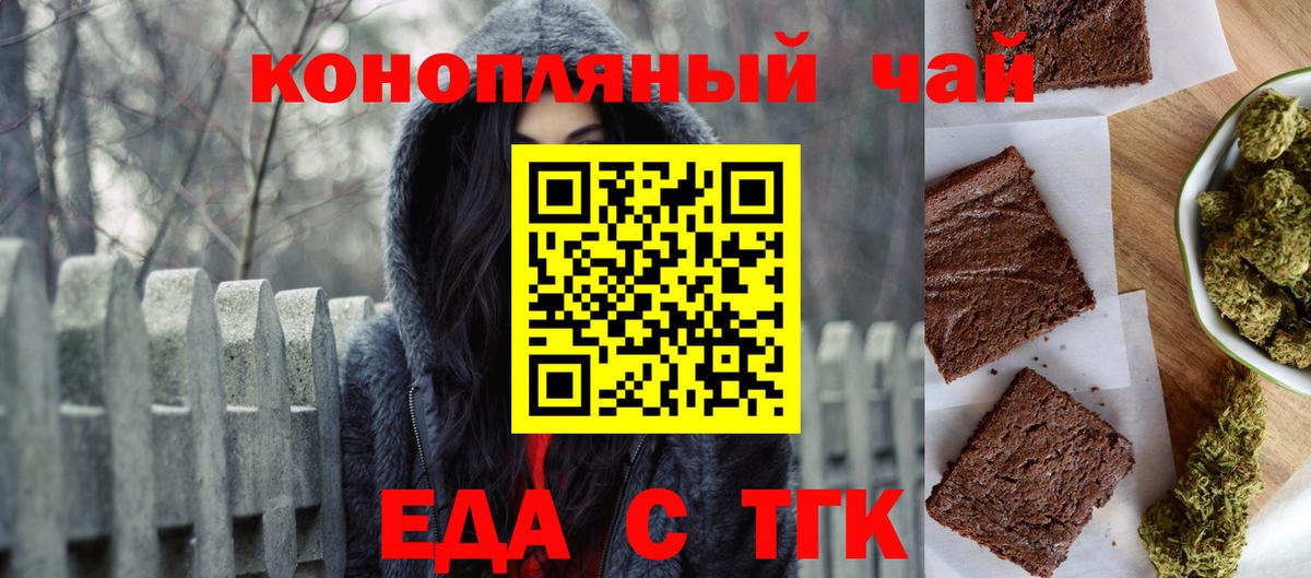 Canna-Cookies марихуана Верхняя Салда