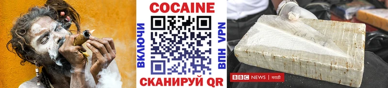 где продают наркотики  мега маркетплейс  COCAIN Columbia  Верхняя Салда 
