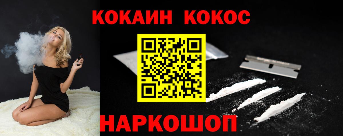 Cocaine Fish Scale  Вход с VPN  Кокаин 99%  Верхняя Салда 