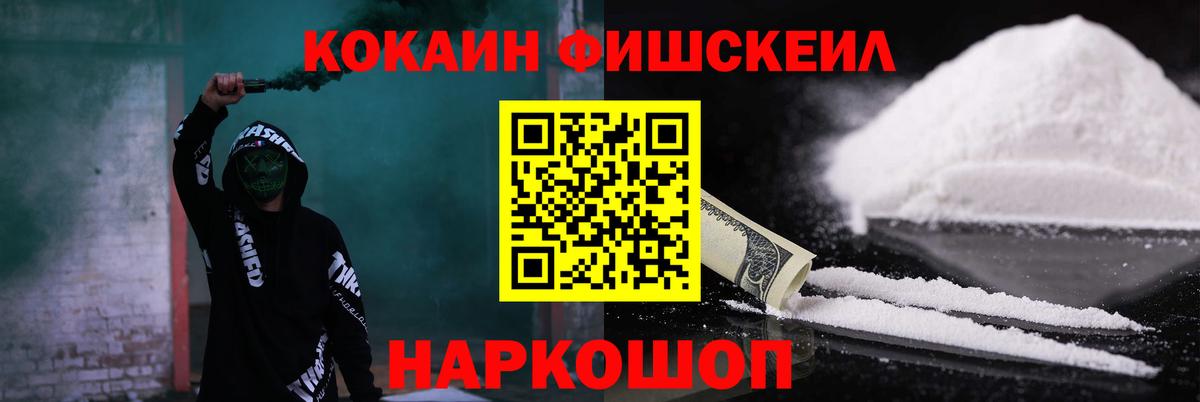 Кокаин Колумбийский Верхняя Салда