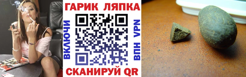 omg ссылка Верхняя Салда ГАШИШ AMNESIA HAZE