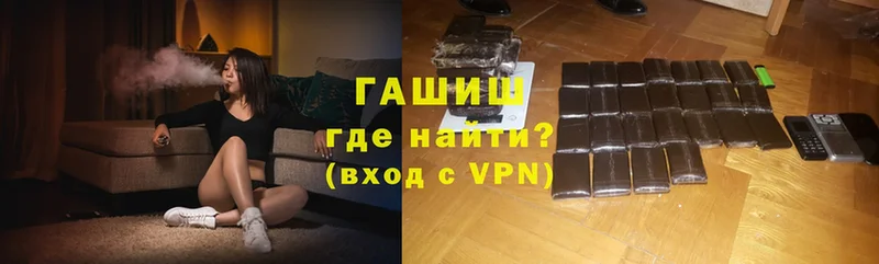 Гашиш Premium  OMG рабочий сайт  Верхняя Салда  что такое наркотик 