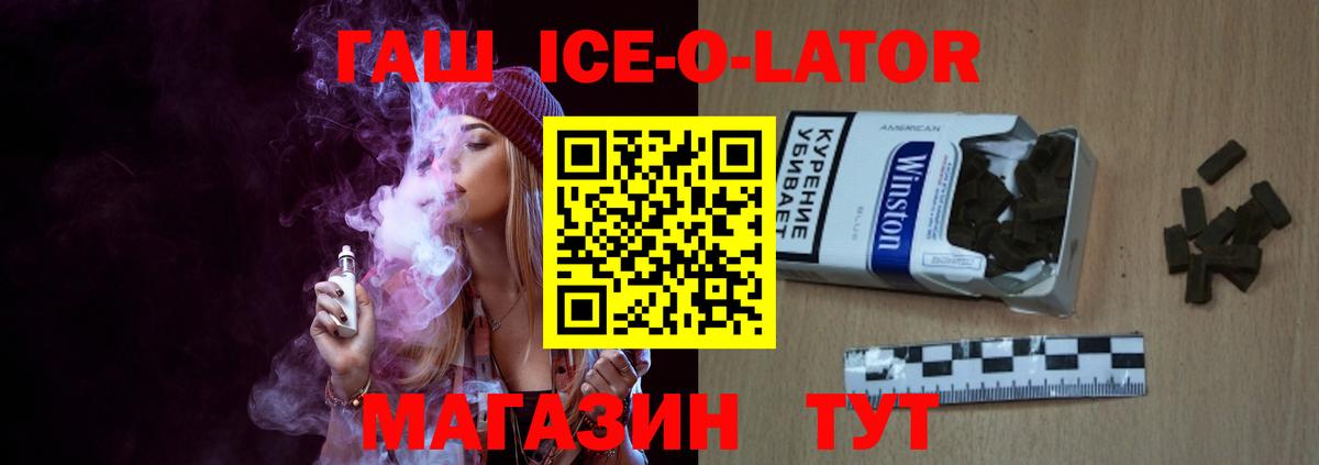 ГАШ хэш Верхняя Салда
