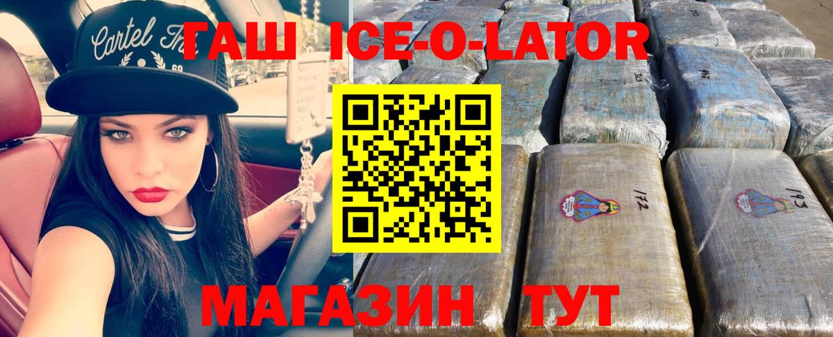 Гашиш Верхняя Салда
