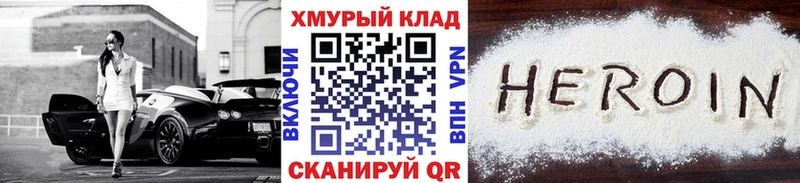 как найти закладки  Верхняя Салда  ГЕРОИН гречка 