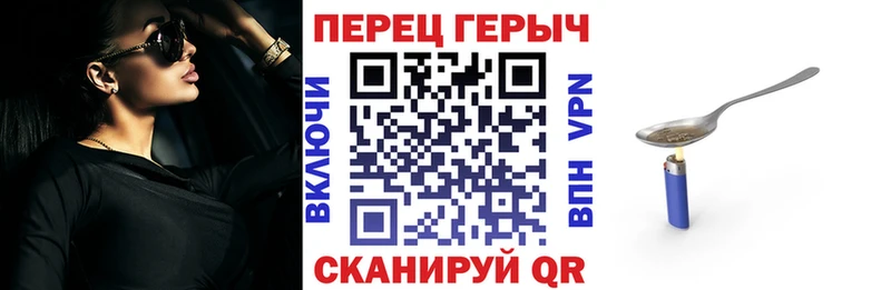 Героин хмурый Верхняя Салда