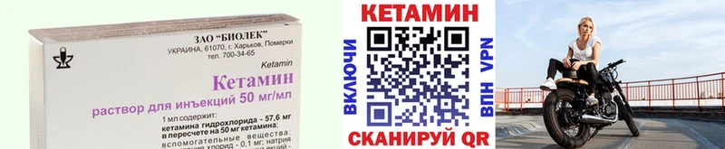 наркошоп  Верхняя Салда  КЕТАМИН VHQ 