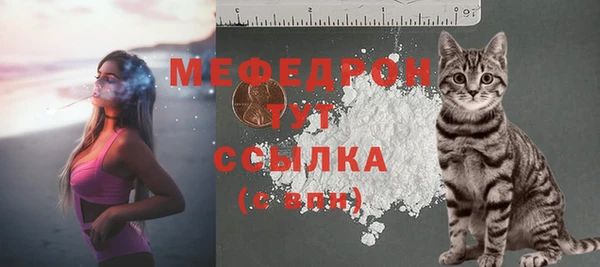 МДМА Переславль-Залесский