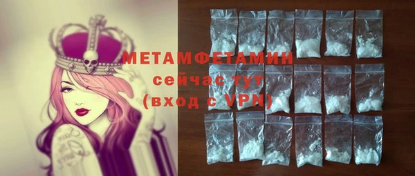 молекула духа Воткинск