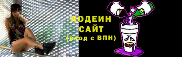 ALPHA PVP Вуктыл