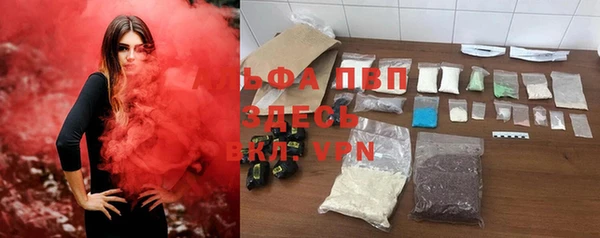 молекула духа Воткинск