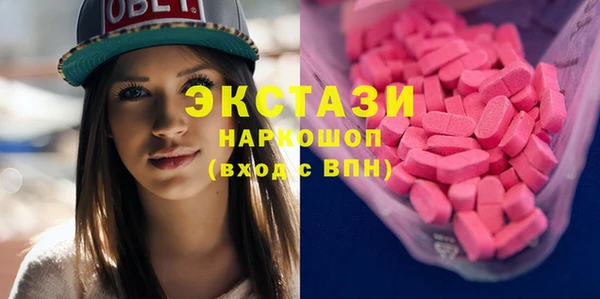 ECSTASY Покров