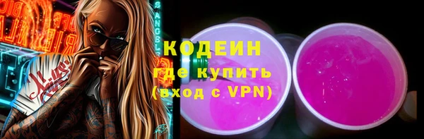 скорость mdpv Покровск