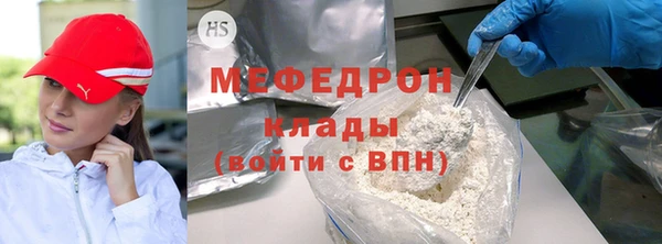 ALPHA PVP Вуктыл