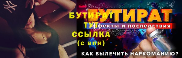 прущие грибы Пестово