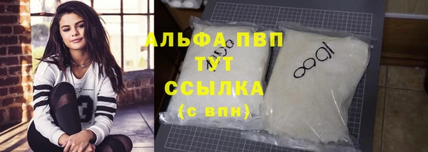 скорость mdpv Покровск
