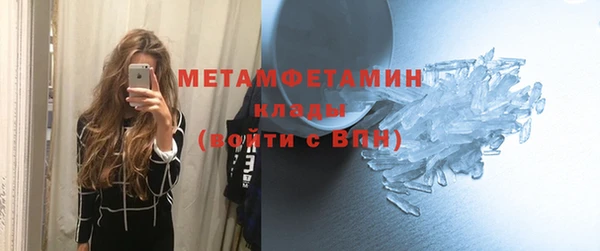 МДМА Переславль-Залесский