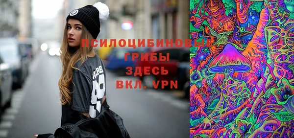 МДМА Переславль-Залесский