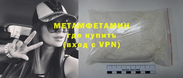 ALPHA PVP Вуктыл