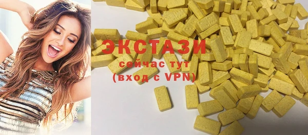 ALPHA PVP Вуктыл