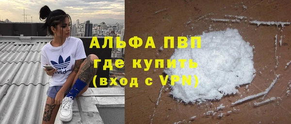 МДМА Переславль-Залесский