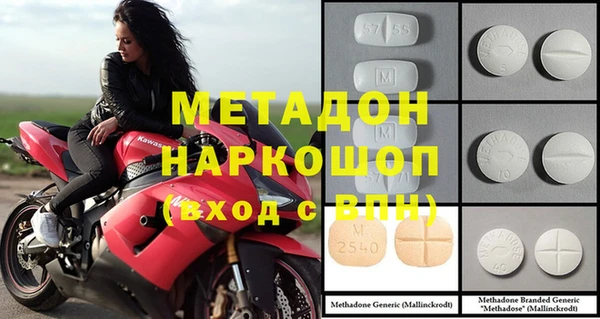 марки nbome Покачи