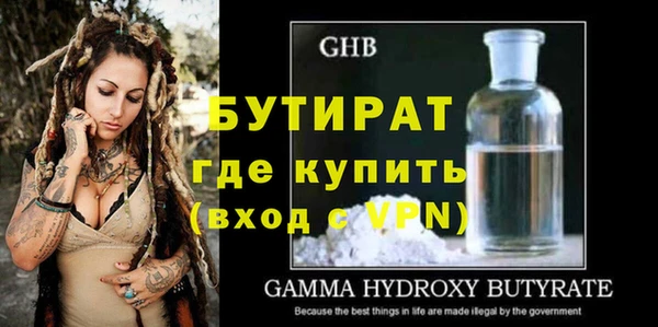 прущие грибы Пестово