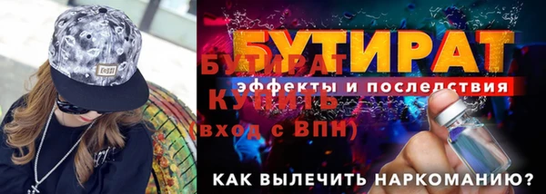 МДМА Переславль-Залесский