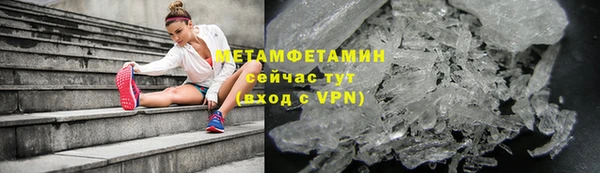 ALPHA PVP Вуктыл