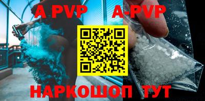 мефедрон мука Балаково