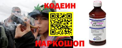 мефедрон мука Балаково