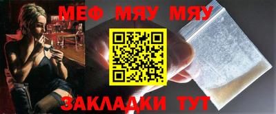 марки nbome Балаково