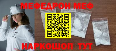 синтетический гашиш Балашиха
