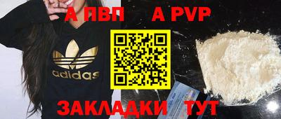 сатива Балашиха