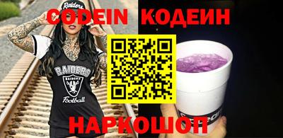 мефедрон мука Балаково