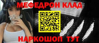 синтетический гашиш Балашиха