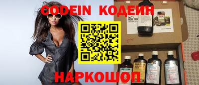 мефедрон мука Балаково