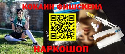 синтетический гашиш Балашиха