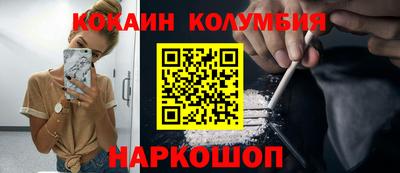 синтетический гашиш Балашиха