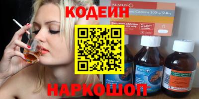 мефедрон мука Балаково