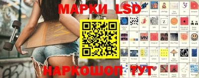 марки nbome Балаково