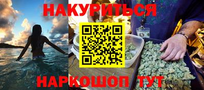 мефедрон мука Балаково
