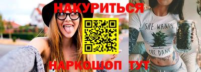 синтетический гашиш Балашиха